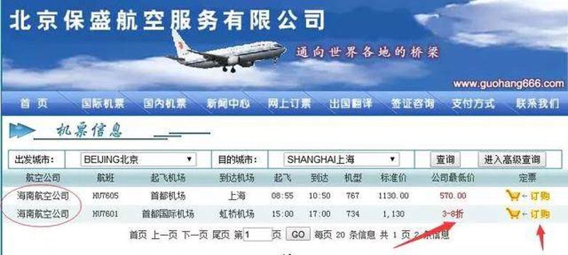在高端商务出行中，选择一家合适的公务机包机公司至关重要。这篇文章将通过对比分析，帮助您深入了解不同公务机包机公司的优劣势。